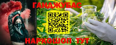 гашишное масло Волжск