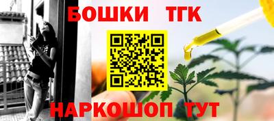 первитин Волгодонск