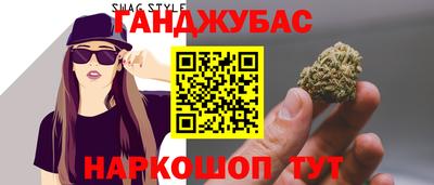 мяу мяу кристалл Ипатово