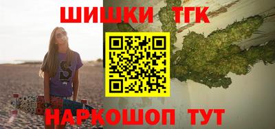 гашишное масло Волжск