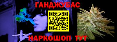 гашишное масло Волжск