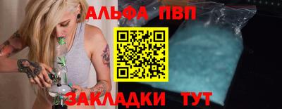 мяу мяу кристалл Ипатово