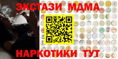 MDMA Изобильный