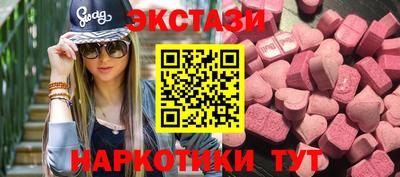 MDMA Изобильный