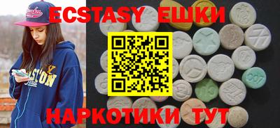 мяу мяу кристалл Ипатово