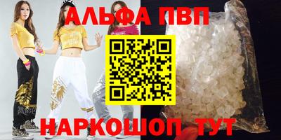 первитин Волгодонск