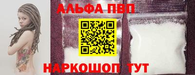 гашишное масло Волжск