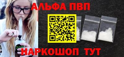 первитин Волгодонск