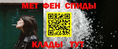 мяу мяу кристалл Ипатово