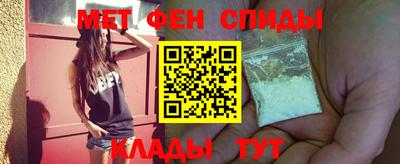 мяу мяу кристалл Ипатово