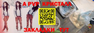 бутират Комсомольск-на-Амуре