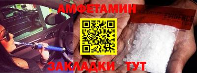 мяу мяу кристалл Ипатово