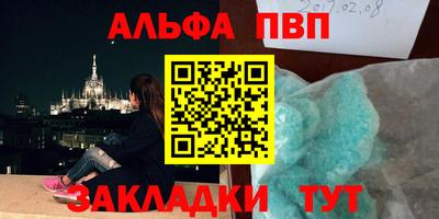 гашиш Волжский