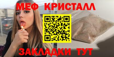 мяу мяу мука Ирбит