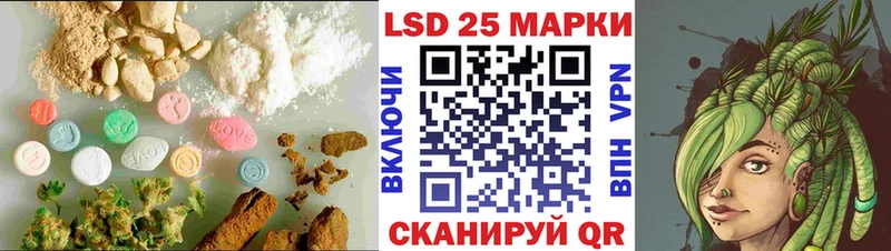 купить наркотик  Черняховск  Лсд 25 экстази ecstasy 