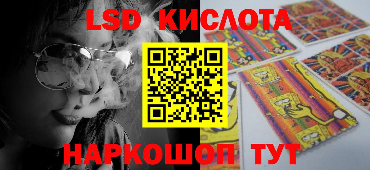 Черняховск  ЛСД экстази ecstasy  Лсд 25 экстази  Вход с VPN 