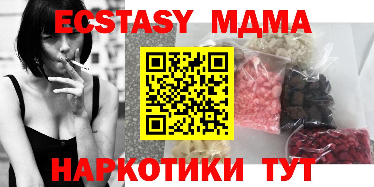 MDMA VHQ Черняховск