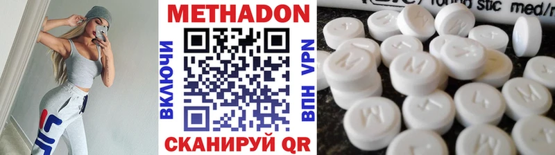 Метадон мёд  Черняховск 
