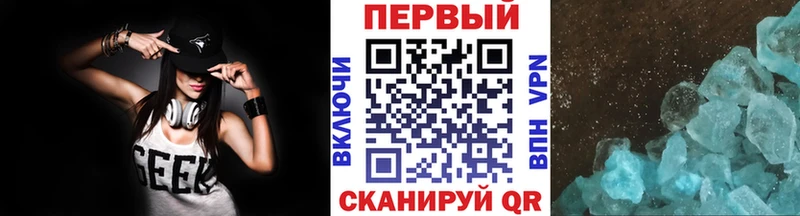 Метамфетамин Methamphetamine  дарк нет какой сайт  Черняховск 