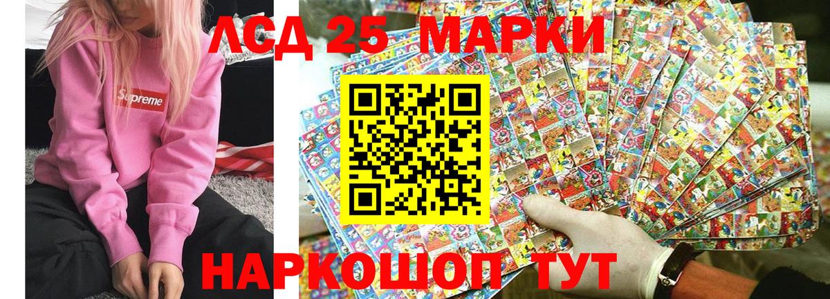 Наркотические марки 1,5мг  Наркотические марки 1,5мг  Черняховск 