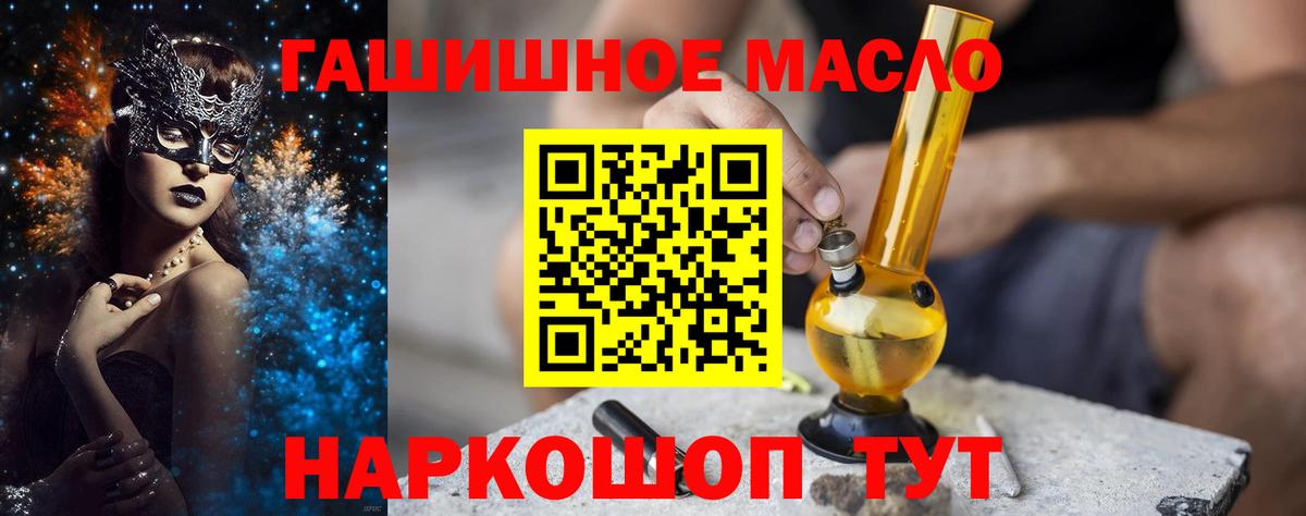 Дистиллят ТГК жижа  Вход с VPN  Черняховск 