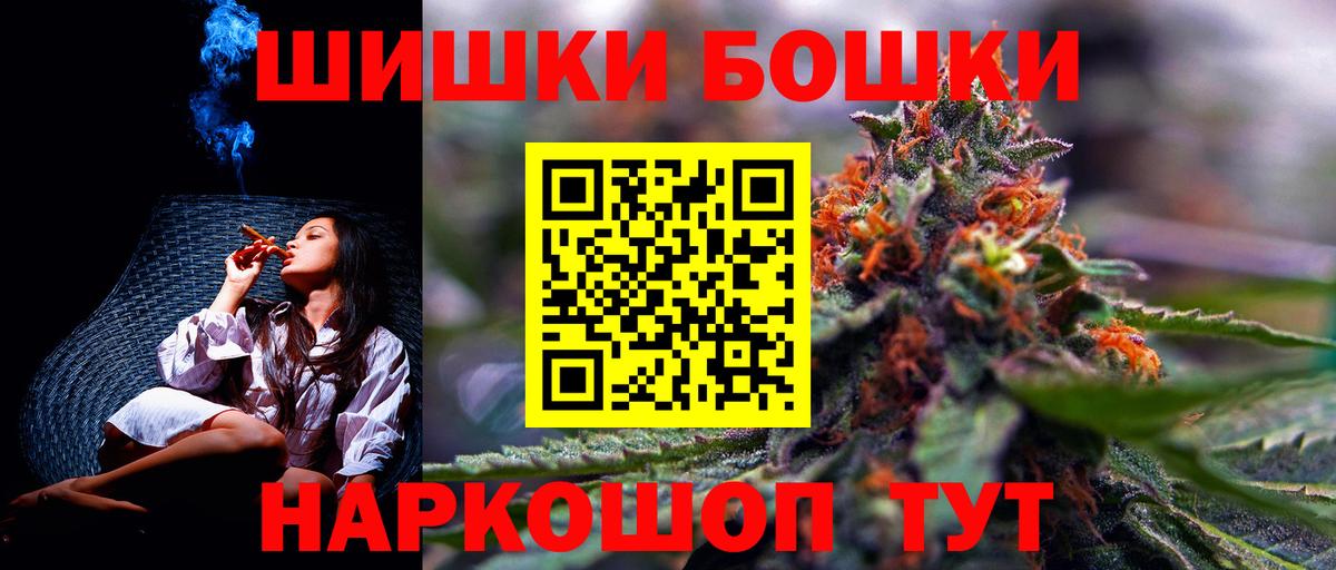 Конопля план  МАРИХУАНА LSD WEED  Шишки марихуана White Widow  Вход с VPN  Черняховск 